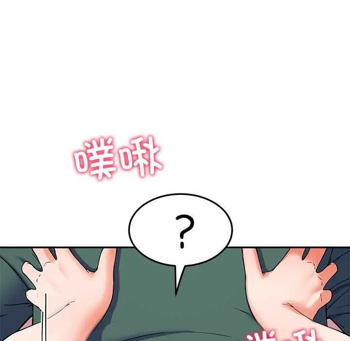 漫画《后宫之王》第21话第52张图