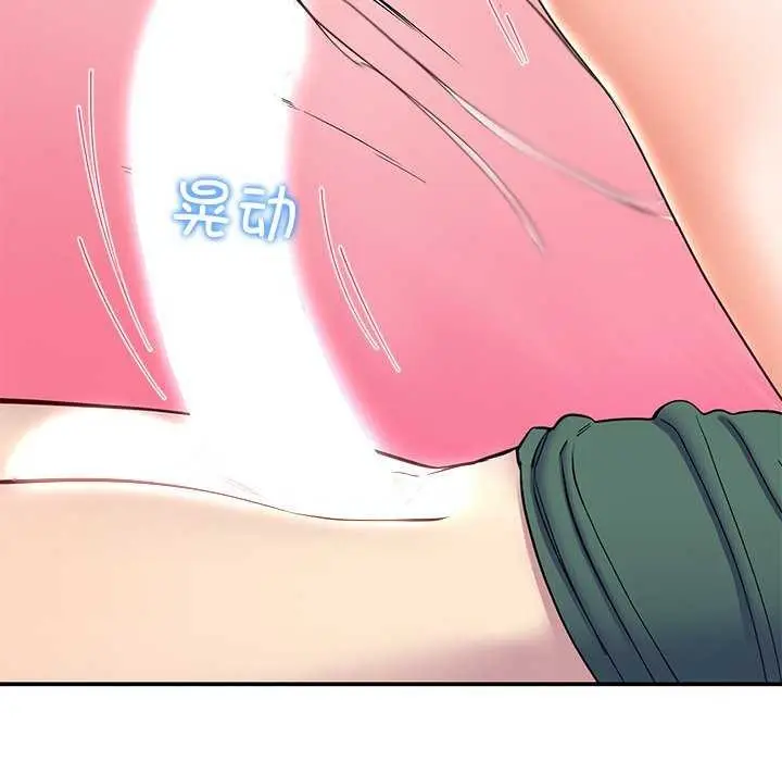漫画《后宫之王》第21话第70张图