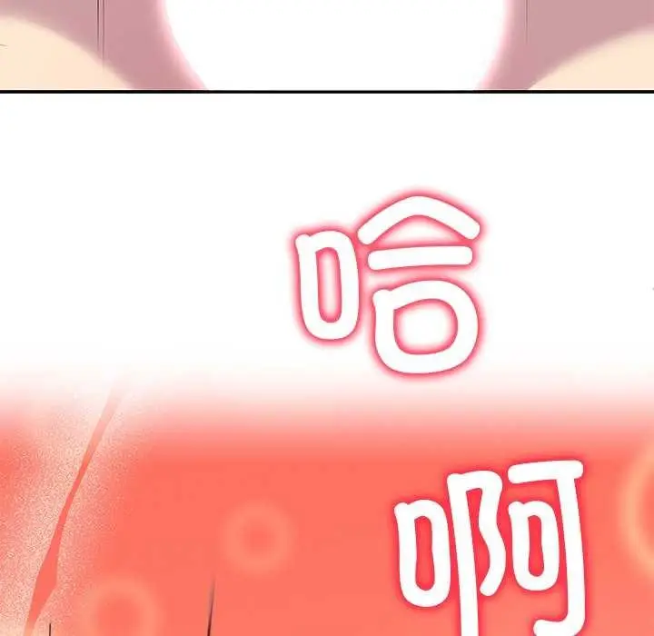 漫画《后宫之王》第21话第76张图