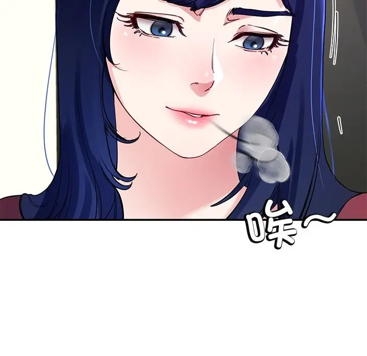 漫画《后宫之王》第23话第12张图