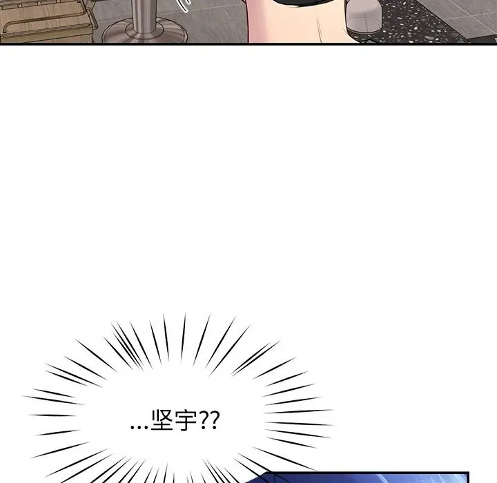 漫画《后宫之王》第23话第124张图