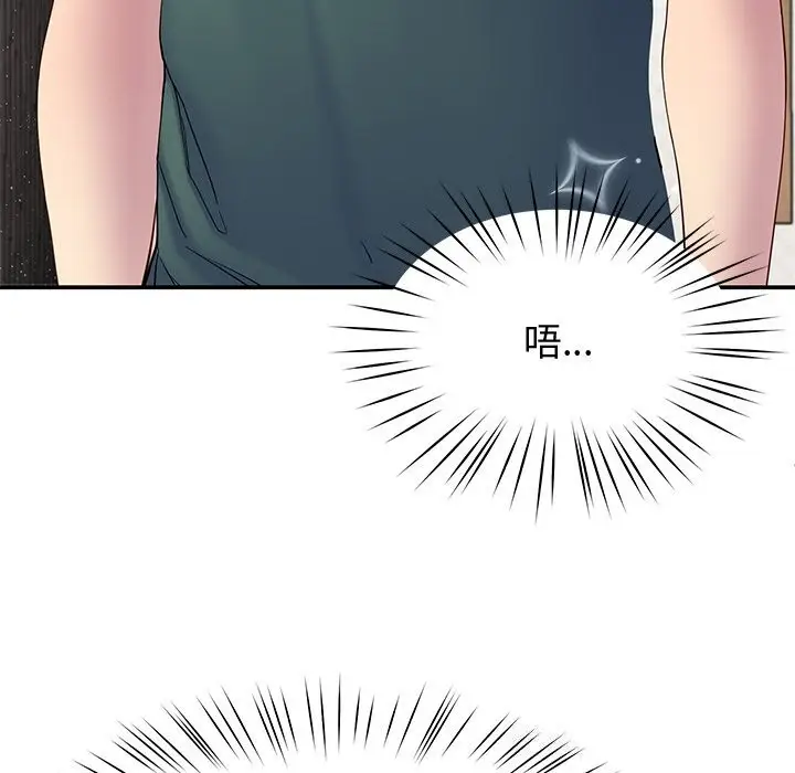 漫画《后宫之王》第23话第128张图