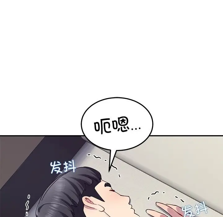 漫画《后宫之王》第23话第13张图