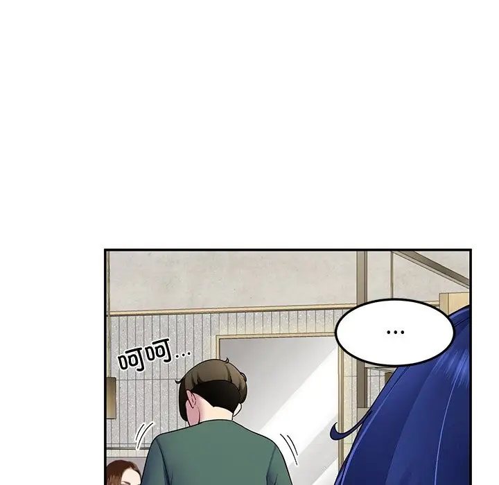 漫画《后宫之王》第23话第154张图