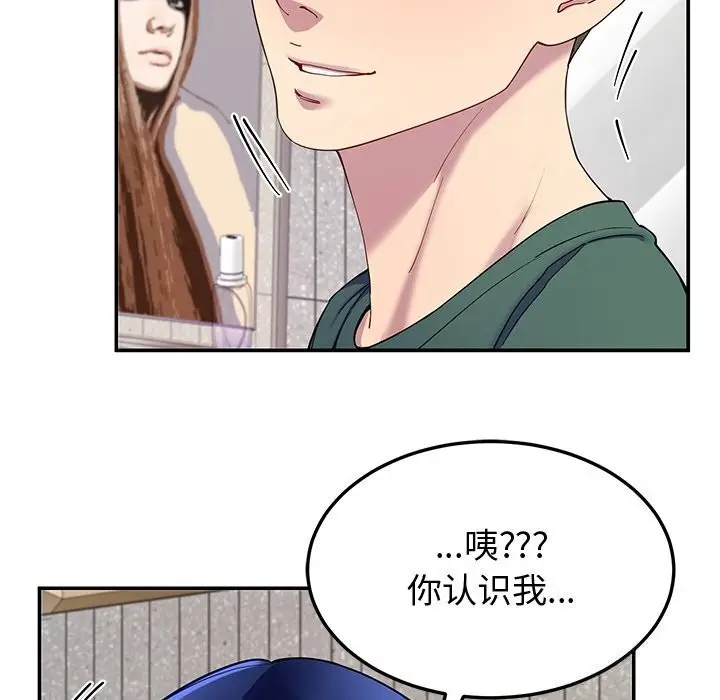 漫画《后宫之王》第23话第161张图