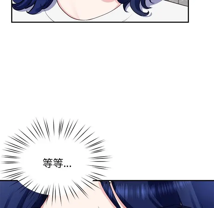 漫画《后宫之王》第23话第163张图
