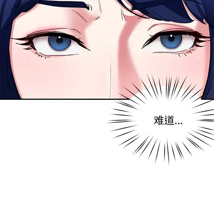 漫画《后宫之王》第23话第164张图