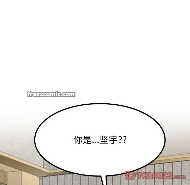 漫画《后宫之王》第23话第165张图