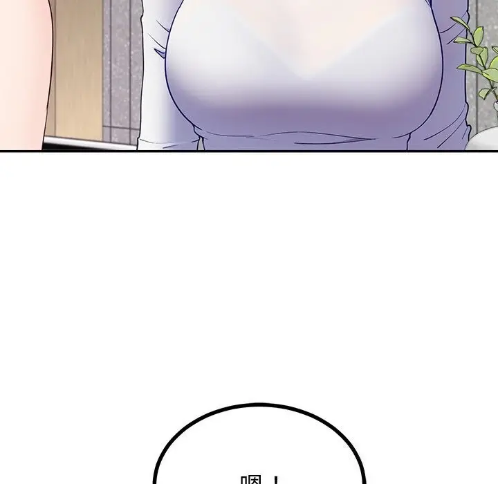 漫画《后宫之王》第23话第167张图