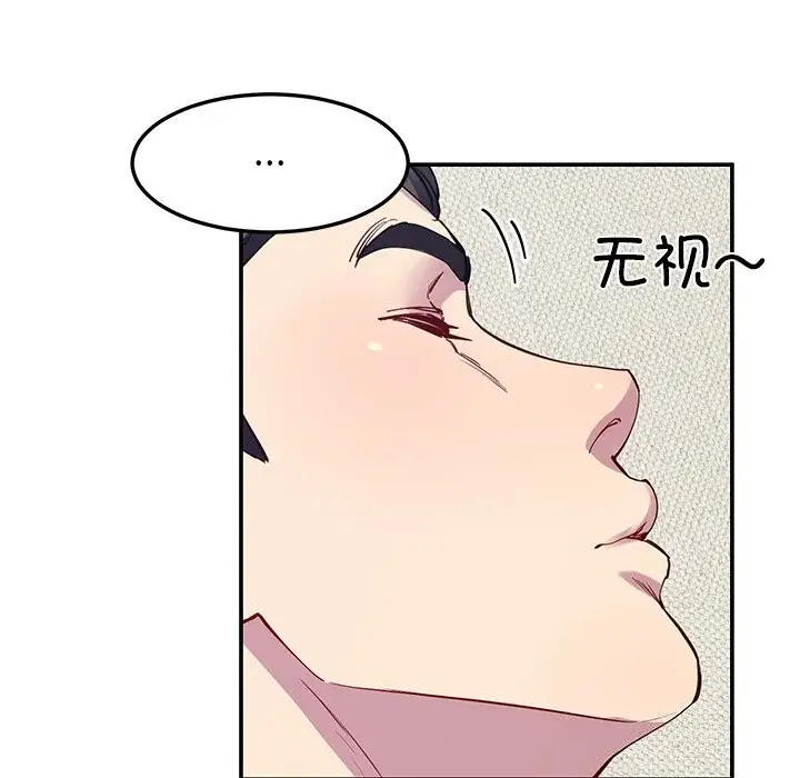 漫画《后宫之王》第23话第18张图