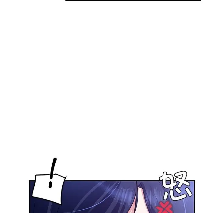 漫画《后宫之王》第23话第19张图