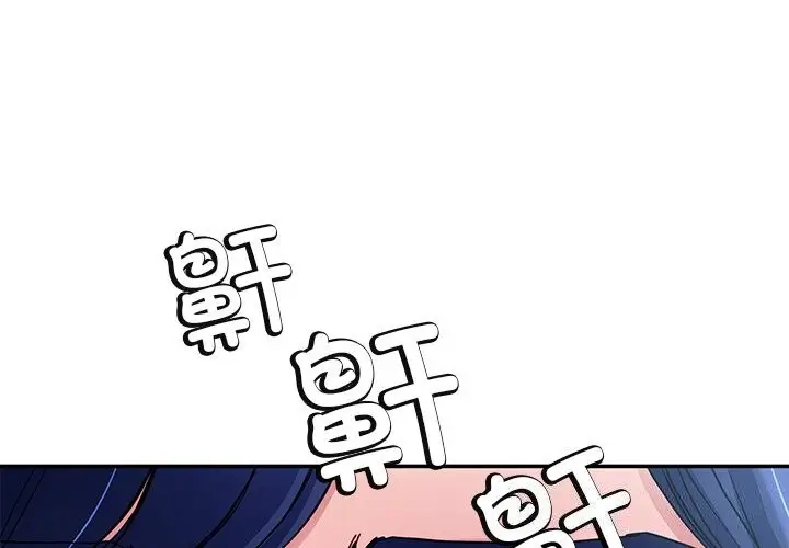 漫画《后宫之王》第23话第2张图