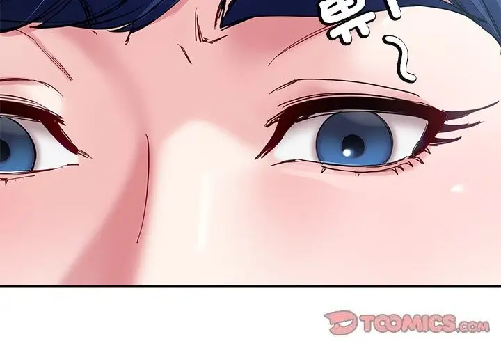 漫画《后宫之王》第23话第3张图