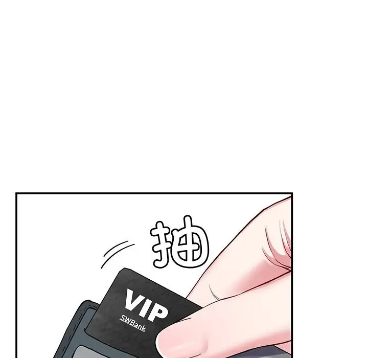 漫画《后宫之王》第23话第32张图