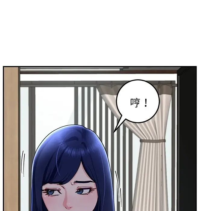 漫画《后宫之王》第23话第36张图
