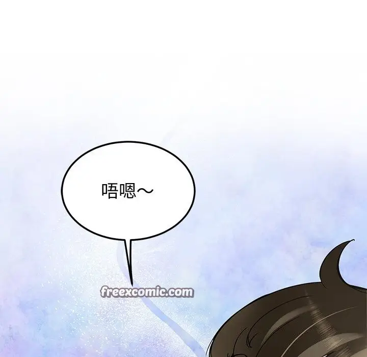 漫画《后宫之王》第23话第60张图