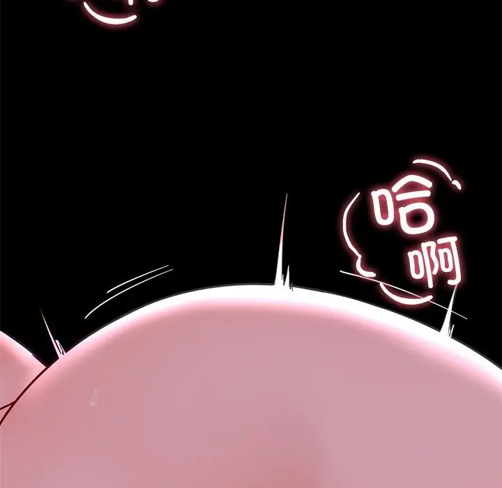 漫画《后宫之王》第23话第70张图