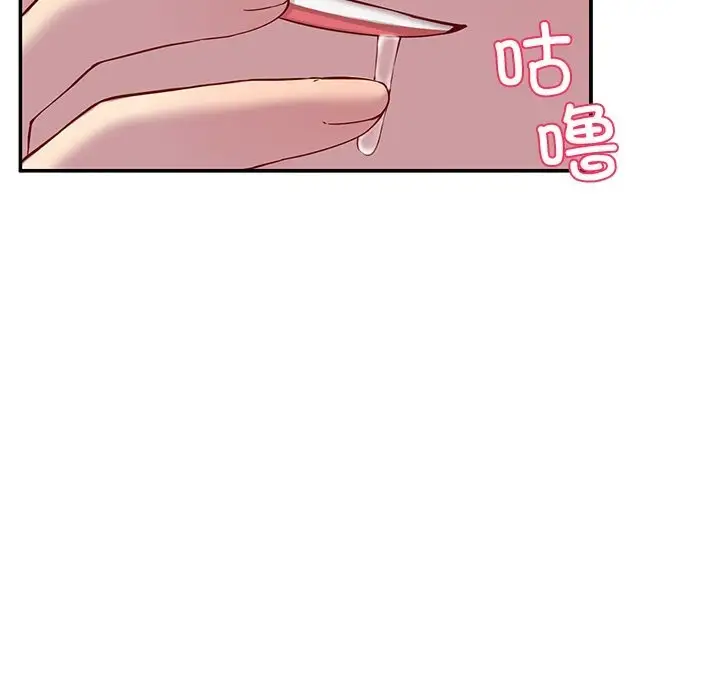 漫画《后宫之王》第23话第74张图