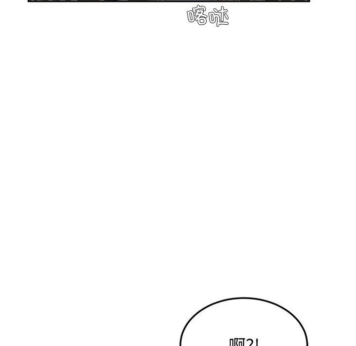 漫画《后宫之王》第25话第123张图