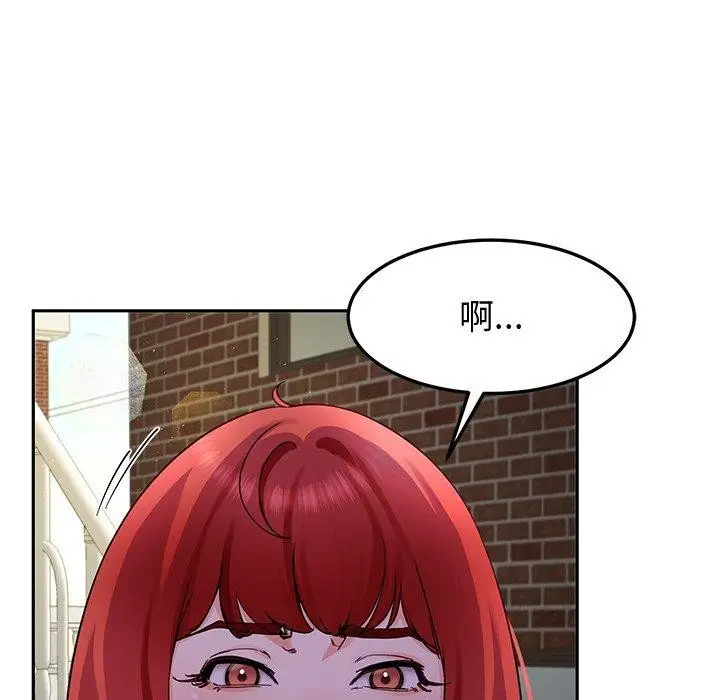 漫画《后宫之王》第25话第132张图