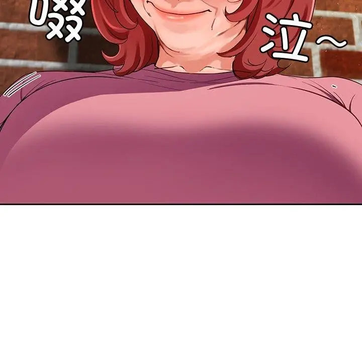 漫画《后宫之王》第25话第148张图