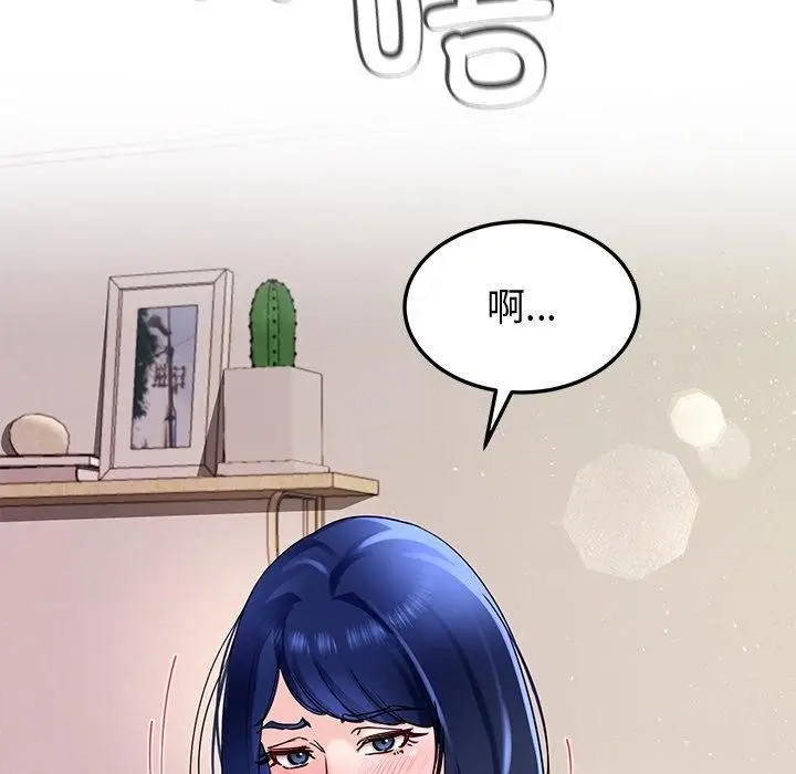 漫画《后宫之王》第25话第167张图