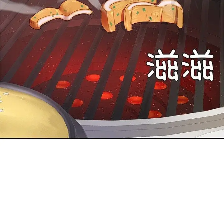 漫画《后宫之王》第25话第29张图