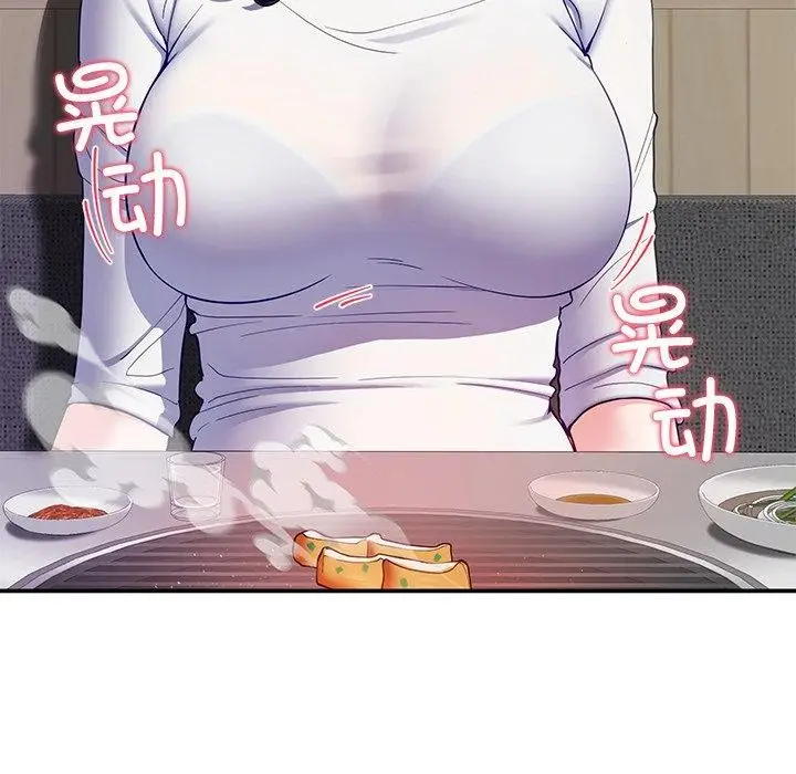 漫画《后宫之王》第25话第35张图