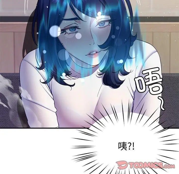 漫画《后宫之王》第25话第39张图