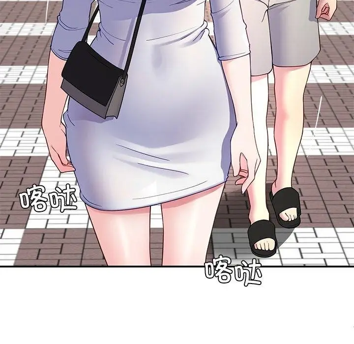 漫画《后宫之王》第25话第7张图