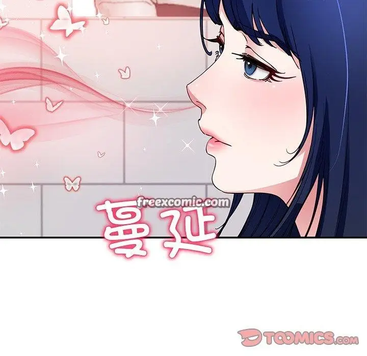 漫画《后宫之王》第25话第75张图