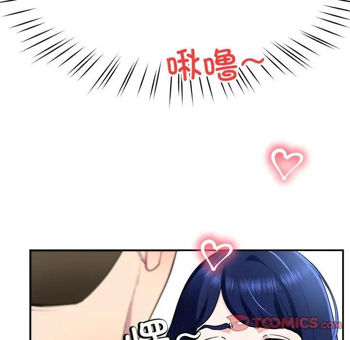 漫画《后宫之王》第25话第84张图