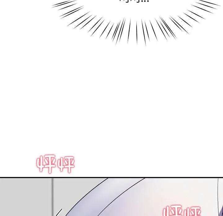 漫画《后宫之王》第25话第87张图