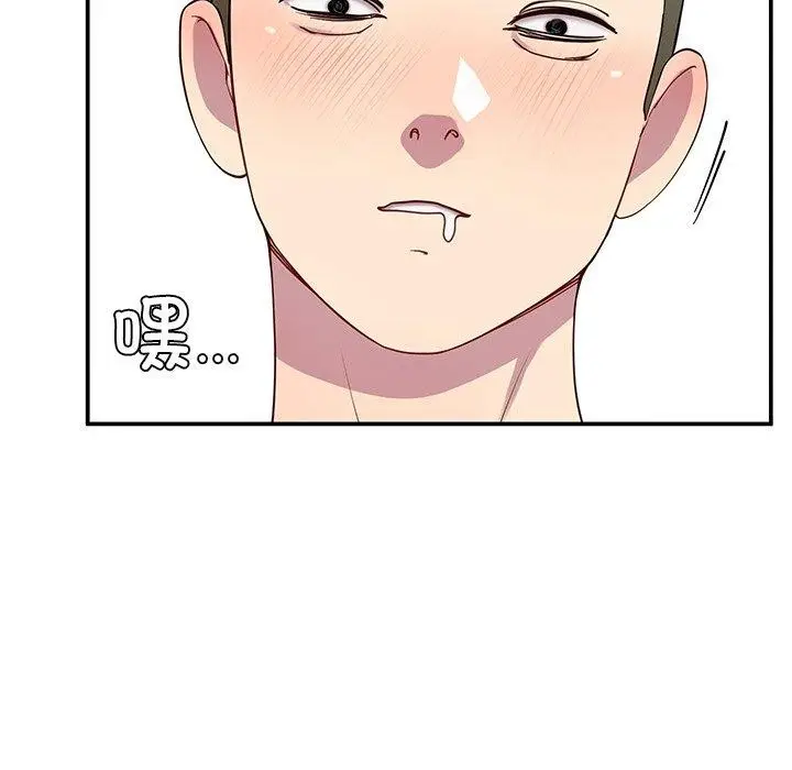漫画《后宫之王》第25话第9张图