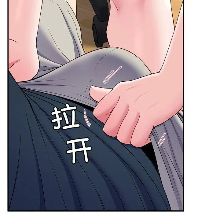漫画《后宫之王》第26话第117张图