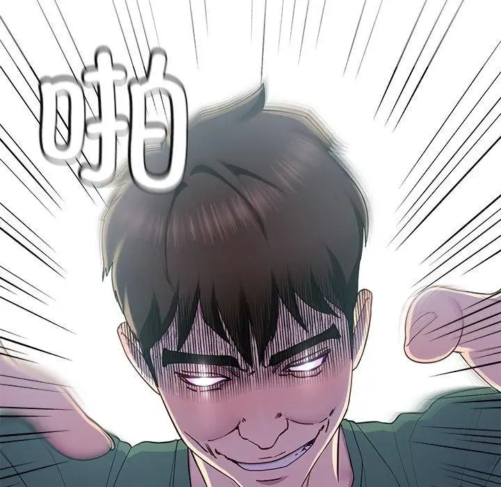 漫画《后宫之王》第26话第13张图