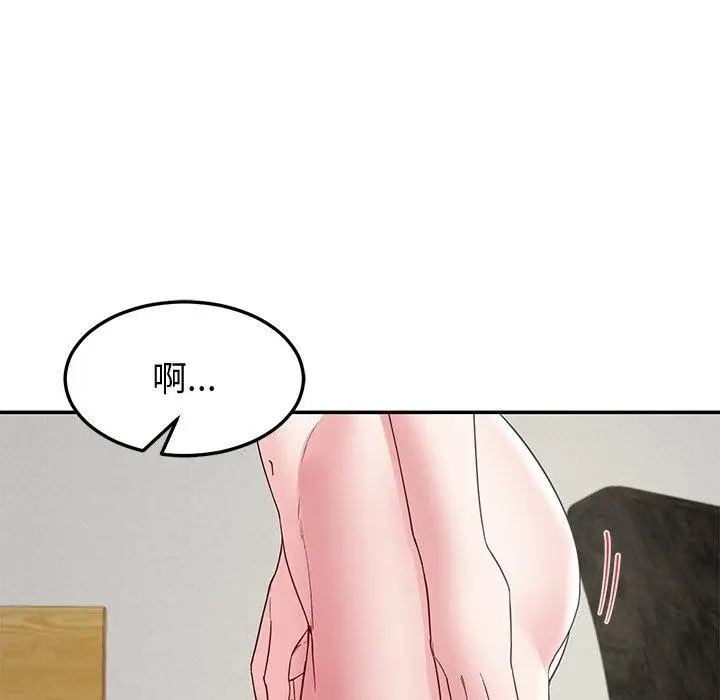 漫画《后宫之王》第26话第134张图
