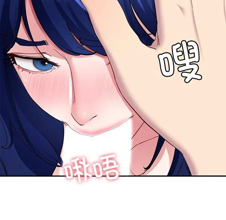 漫画《后宫之王》第26话第153张图