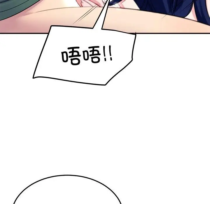 漫画《后宫之王》第26话第158张图