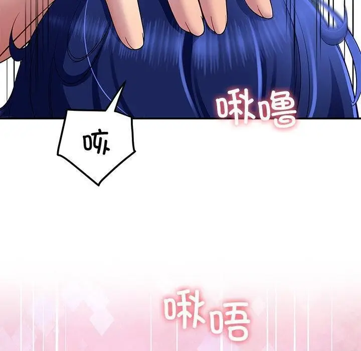漫画《后宫之王》第26话第160张图