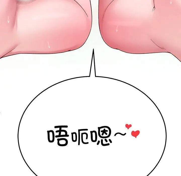 漫画《后宫之王》第26话第163张图
