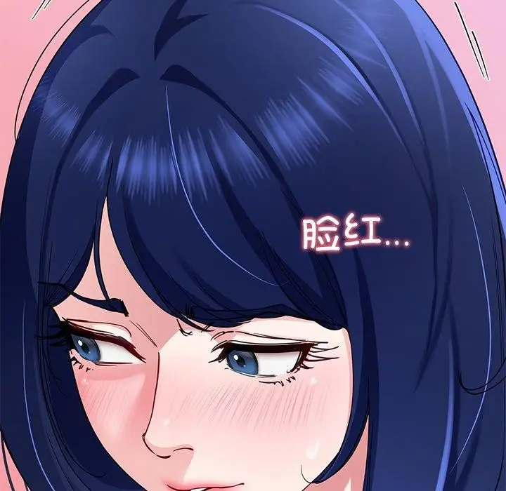 漫画《后宫之王》第26话第18张图