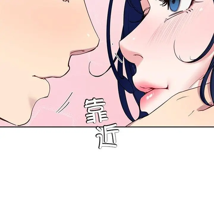 漫画《后宫之王》第26话第32张图