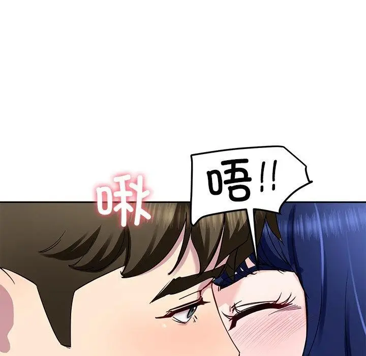 漫画《后宫之王》第26话第33张图