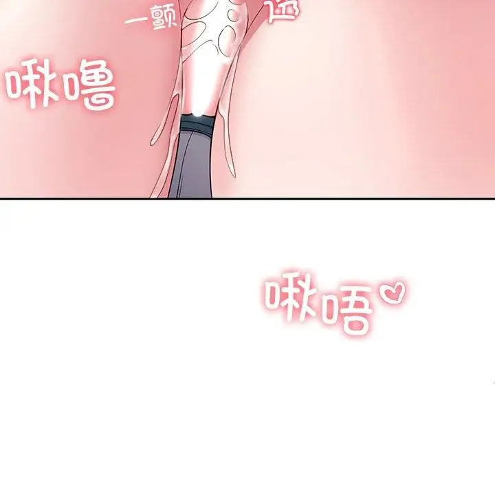 漫画《后宫之王》第26话第41张图