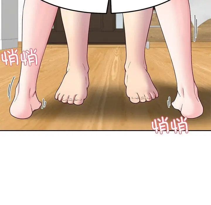 漫画《后宫之王》第26话第55张图