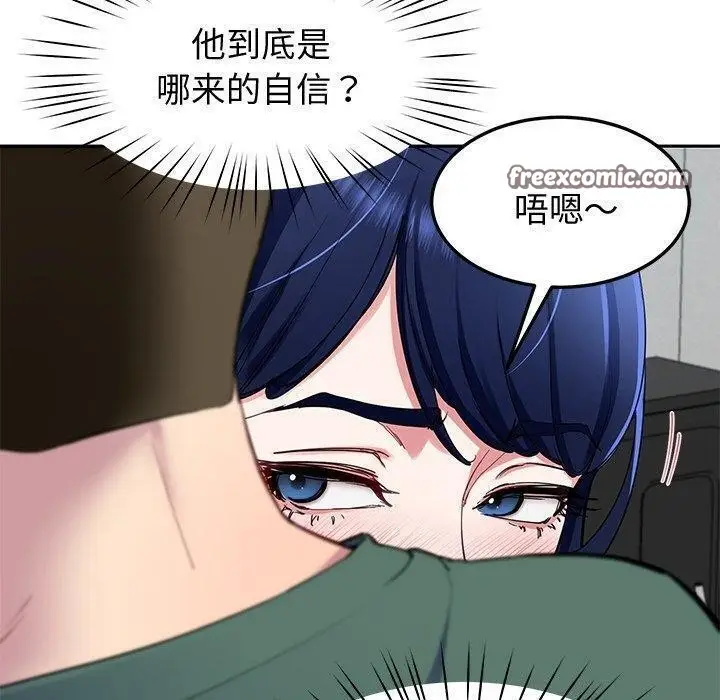 漫画《后宫之王》第26话第60张图
