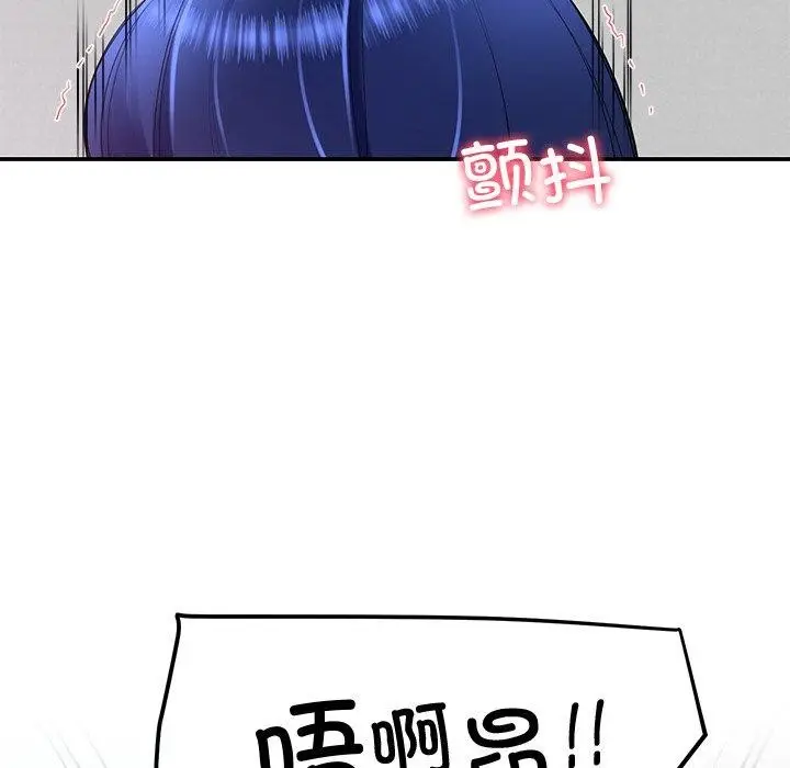 漫画《后宫之王》第26话第78张图