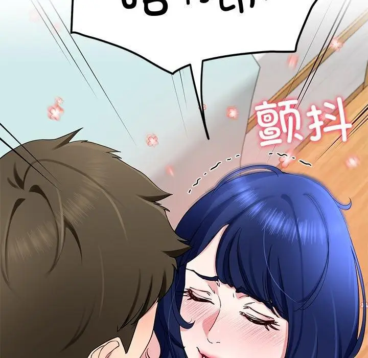 漫画《后宫之王》第26话第79张图