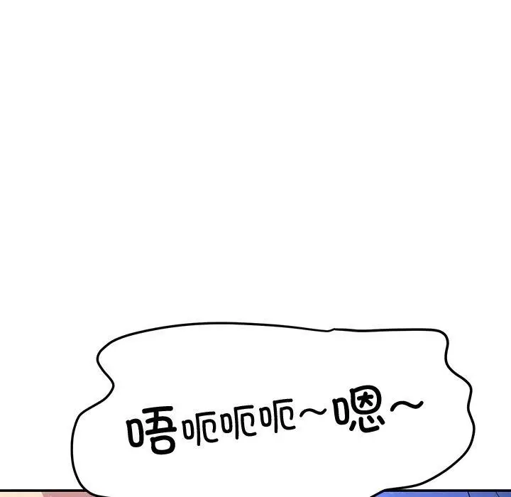漫画《后宫之王》第26话第83张图